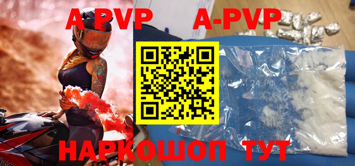 Alfa_PVP VHQ Орёл