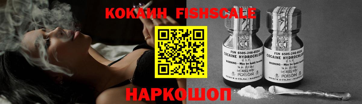 Cocaine Боливия  Вход с VPN  Орёл  Cocaine  Кокаин VHQ 