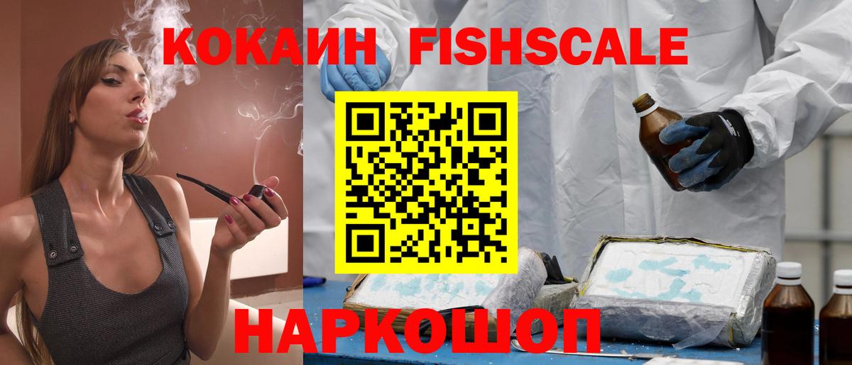 COCAIN 99% Орёл