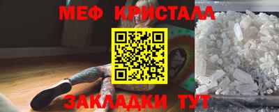 мефедрон мука Гусиноозёрск