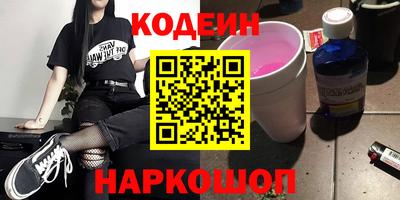 альфа пвп Гусев