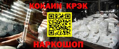 альфа пвп Гусев