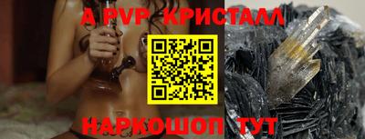 2c-b Гусь-Хрустальный