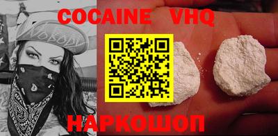 2c-b Гусь-Хрустальный