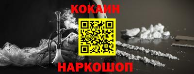 2c-b Гусь-Хрустальный