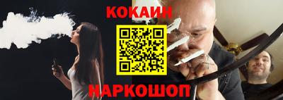 мефедрон мука Гусиноозёрск