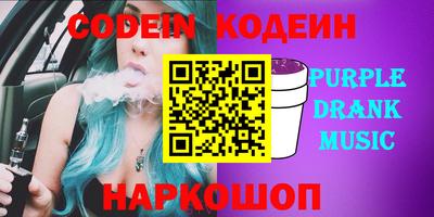 2c-b Гусь-Хрустальный