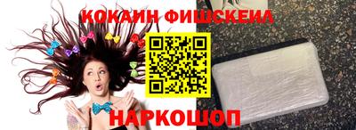 2c-b Гусь-Хрустальный