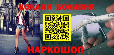 2c-b Гусь-Хрустальный
