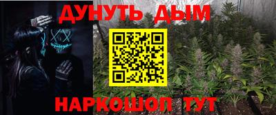 мефедрон мука Гусиноозёрск
