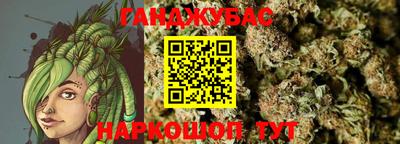 мефедрон мука Гусиноозёрск