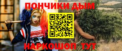 альфа пвп Гусев