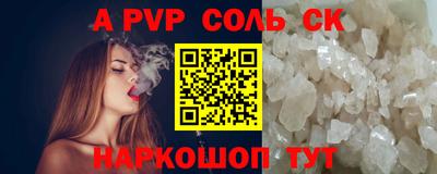 2c-b Гусь-Хрустальный
