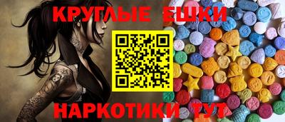 альфа пвп Гусев