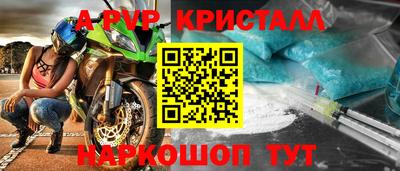 мефедрон мука Гусиноозёрск