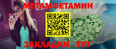мефедрон мука Гусиноозёрск