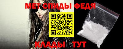 альфа пвп Гусев