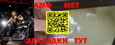 мефедрон мука Гусиноозёрск