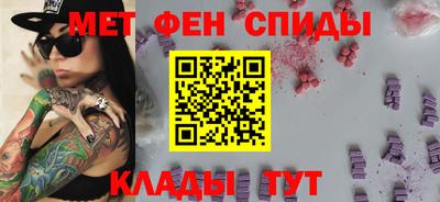 мефедрон мука Гусиноозёрск