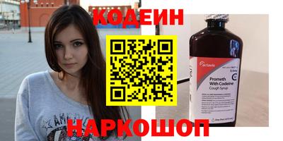 2c-b Гусь-Хрустальный
