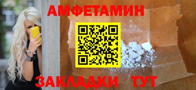 мефедрон мука Гусиноозёрск
