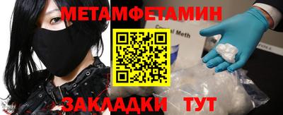 мефедрон мука Гусиноозёрск
