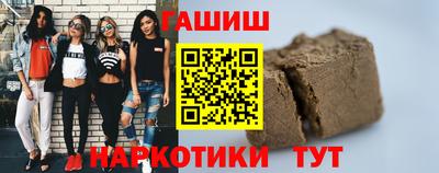 альфа пвп Гусев