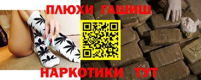 альфа пвп Гусев