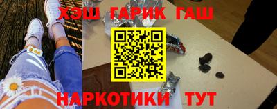 альфа пвп Гусев