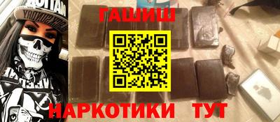 мефедрон мука Гусиноозёрск