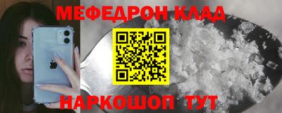 мефедрон мука Гусиноозёрск