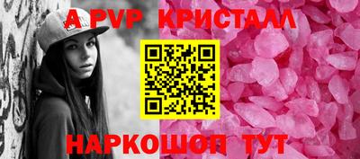 2c-b Гусь-Хрустальный