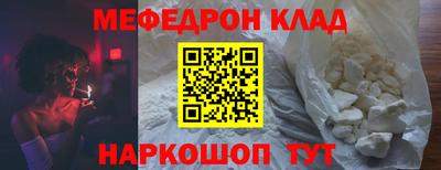 мефедрон мука Гусиноозёрск