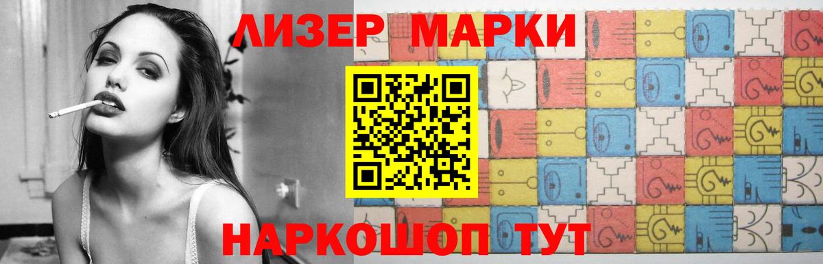Лсд 25 экстази ecstasy  ЛСД экстази кислота  кракен маркетплейс  Вход с VPN  Орёл 