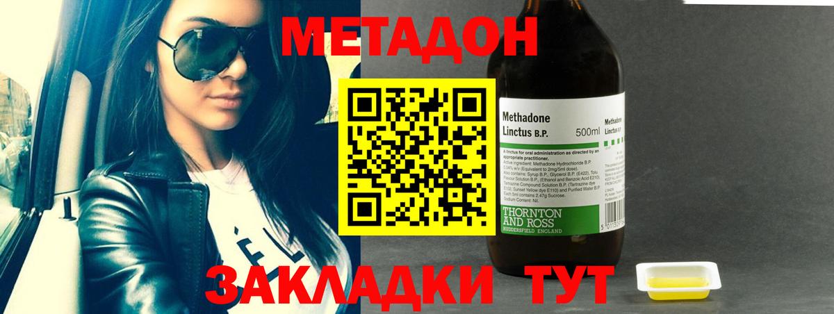 Орёл  darknet наркотические препараты  Вход с VPN  Метадон мёд  гидра сайт 