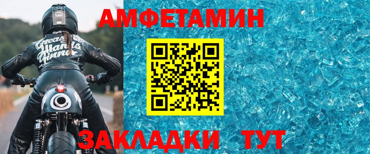 Орёл  МЕТАМФЕТАМИН витя  Вход с VPN 