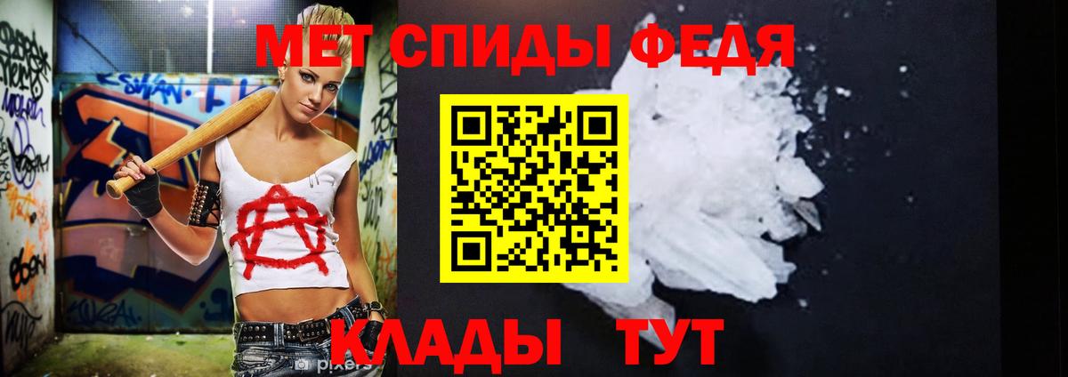 Первитин Декстрометамфетамин 99.9% Орёл