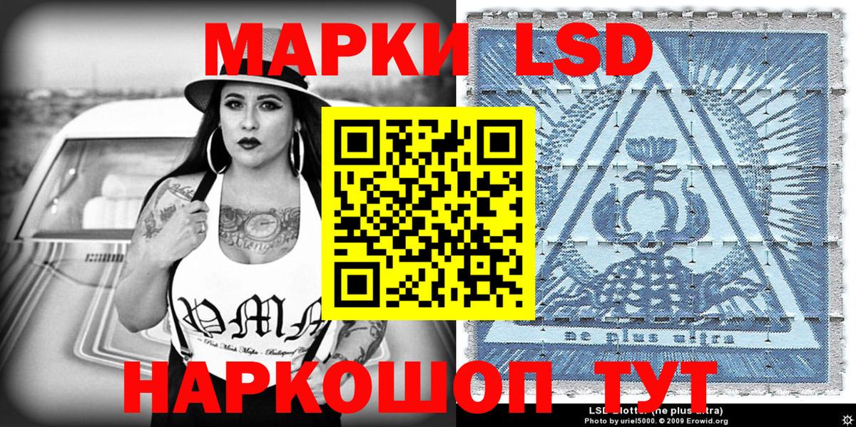 Наркотические марки  Марки N-bome 1500мкг  Вход с VPN  Орёл 