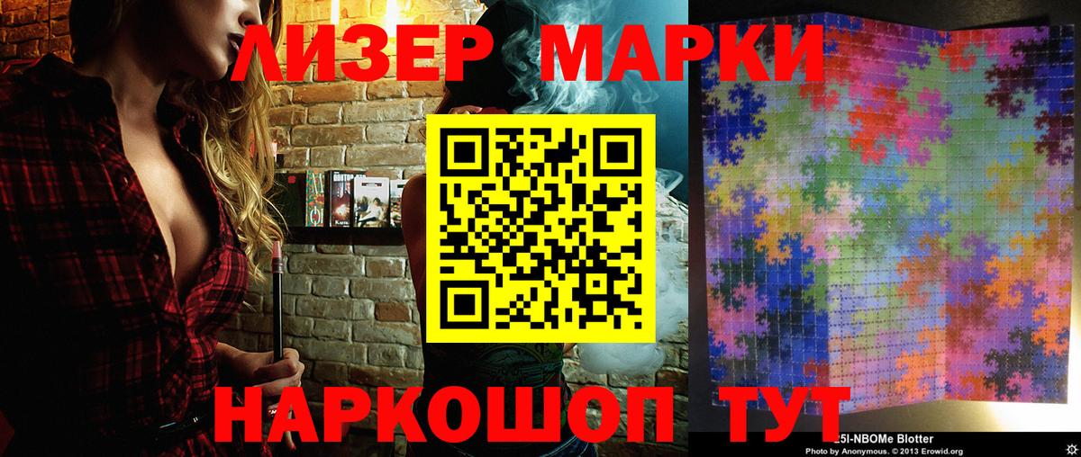 ГАШИШ  Канабис  Вход с VPN  МЕФ   НБОМе  Орёл  КОКАИН  Гашиш 