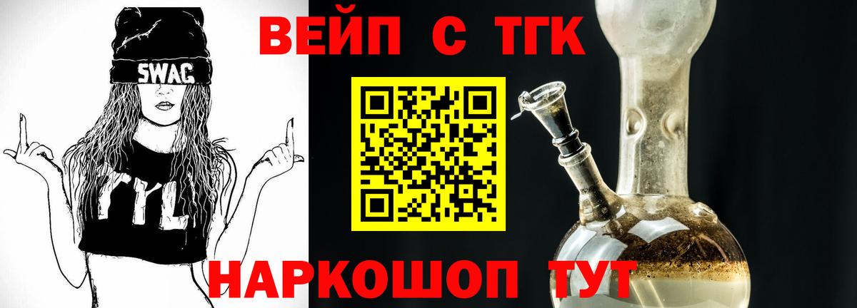 Дистиллят ТГК гашишное масло Орёл