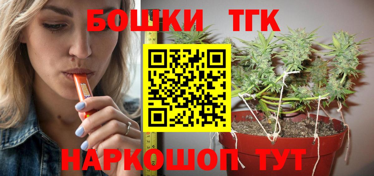 Бошки марихуана индика  Вход с VPN  Орёл  Каннабис White Widow  Конопля индика  Конопля LSD WEED 